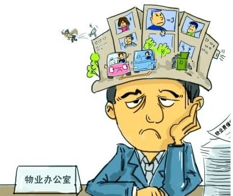 關(guān)于召開延吉市前期物業(yè)服務(wù)收費標準征求意見論證評估會暨招投標代理服務(wù)公告