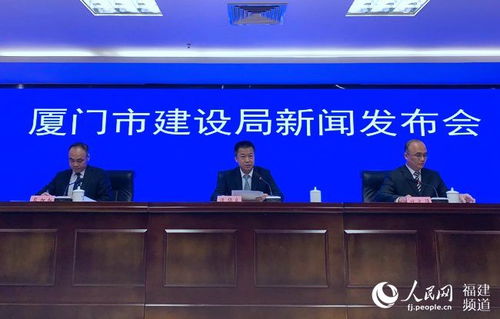 廈門市住宅物業(yè)服務(wù)質(zhì)量評定結(jié)果公布，將納入企業(yè)信用評價體系