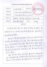 物業(yè)服務方案設計與制作精品課程及招投標代理服務全解析